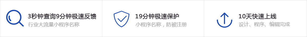 申請(qǐng)?jiān)谙?，防搶?></div>
				<!-- 描述：留言按鈕-->
			<div onclick=
