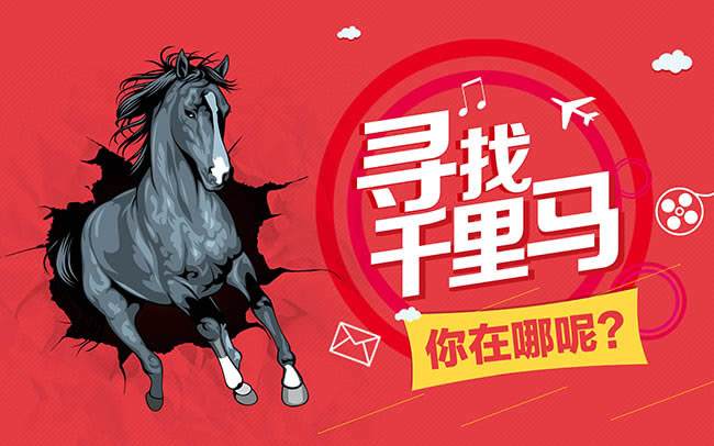微信小程序業務員/招商代表  10名