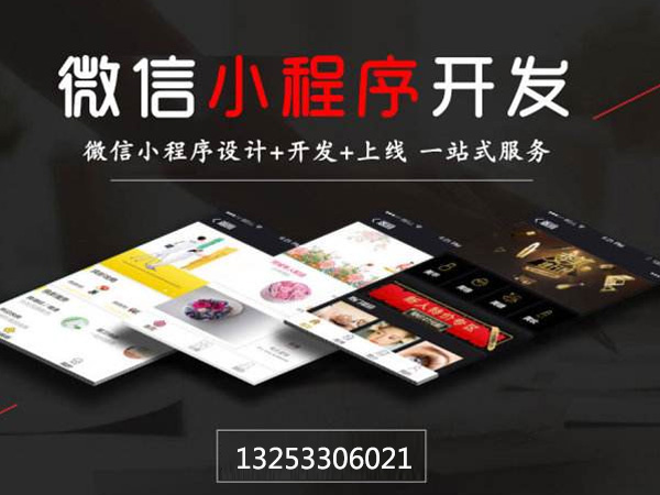 微信小程序自定義關鍵詞功能關閉后如何推廣？