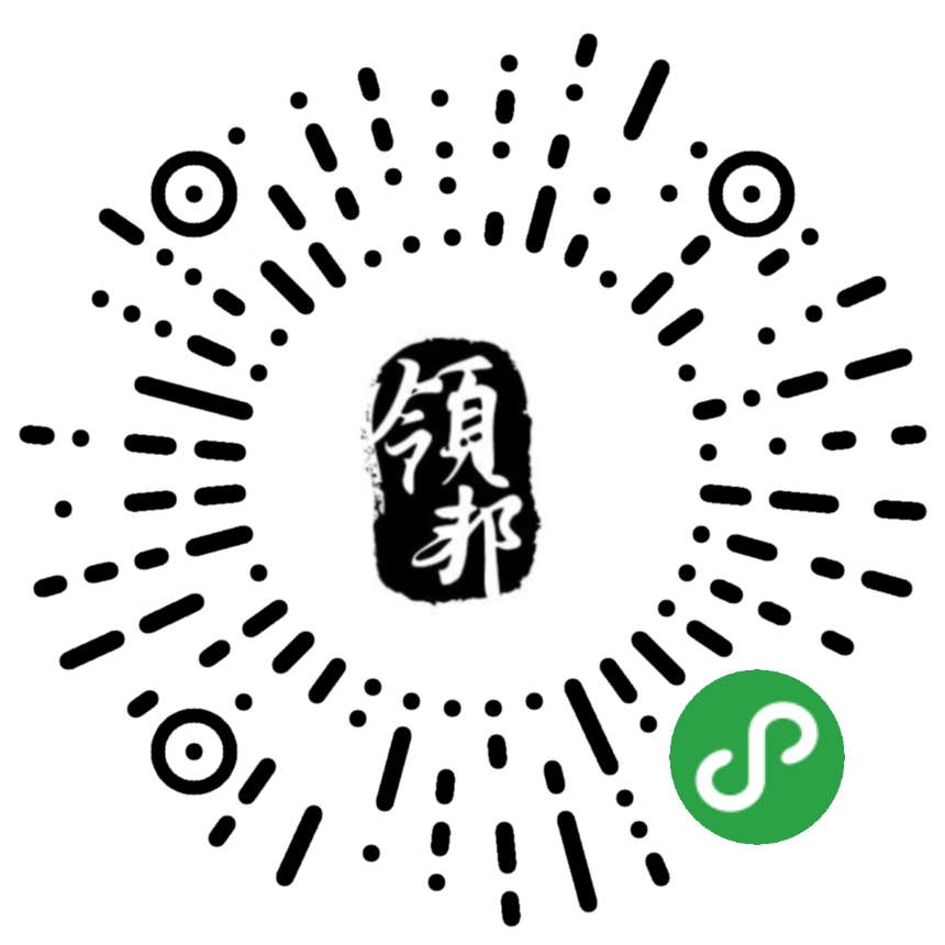 領邦智慧社區商城