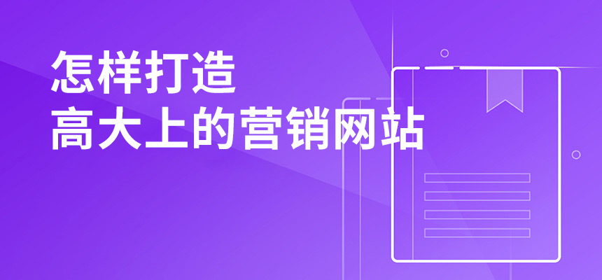 seo優化關鍵詞如何做才能被搜索引擎快速收錄？
